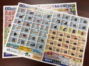 不動産情報2021年2月号 (3).jpeg